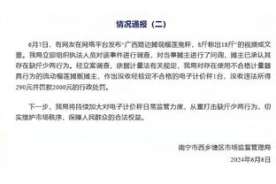 记者：镰田大地可在5月15日前激活和蓝鹰的续约条款，年薪350万欧